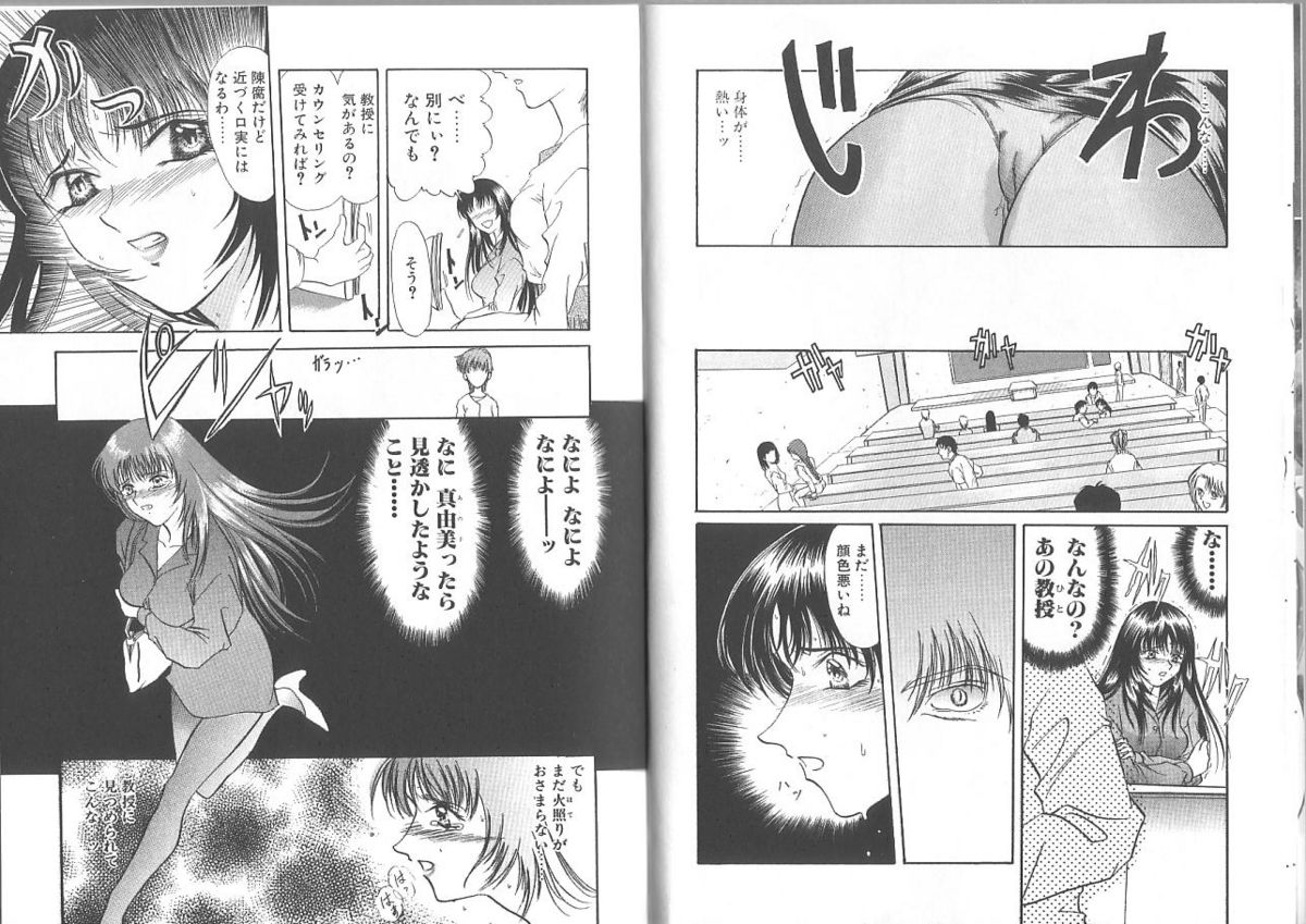 Kimi ga Ita Toki page 10 full