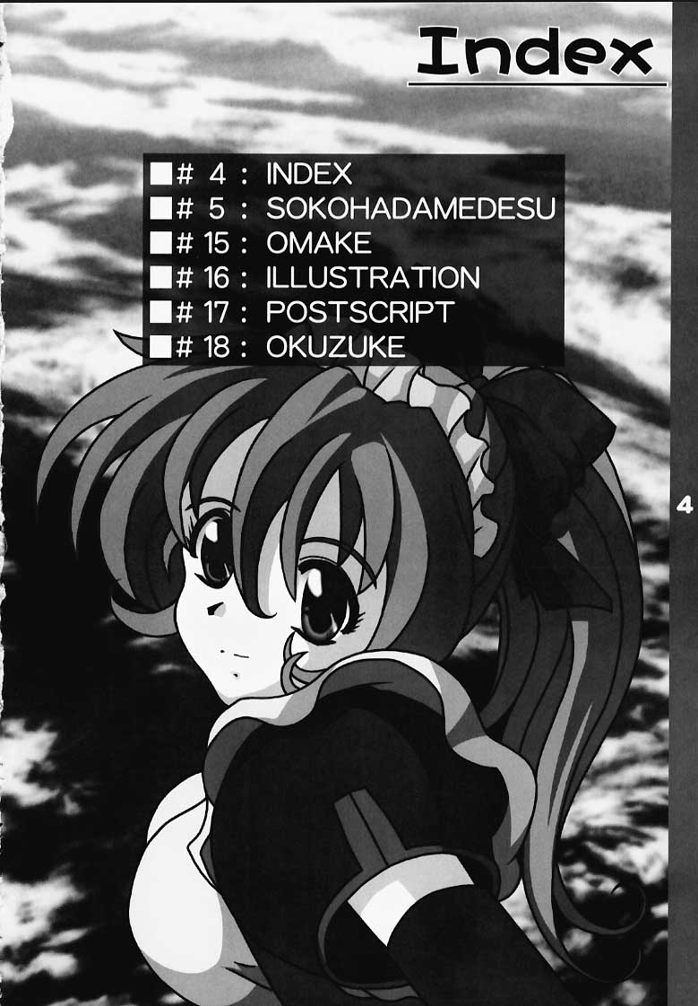 Soko wa Dame desuu page 2 full