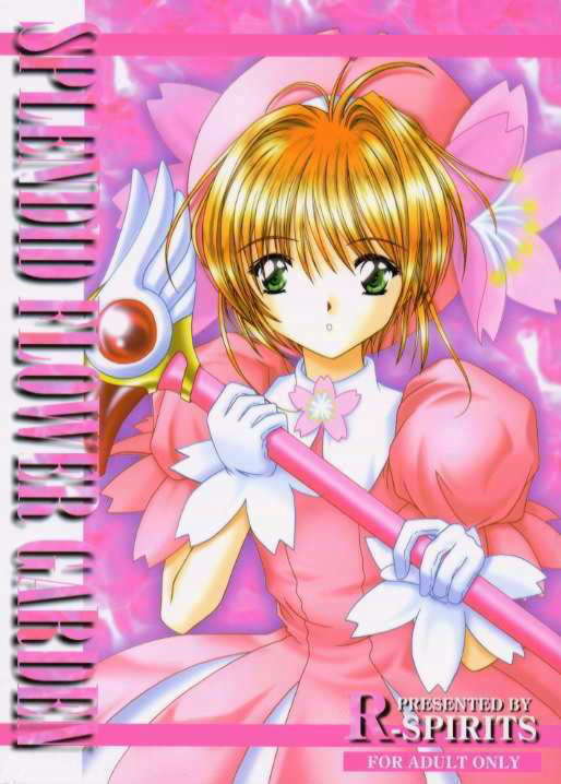 SPLENDID FLOWER GARDEN page 1 full