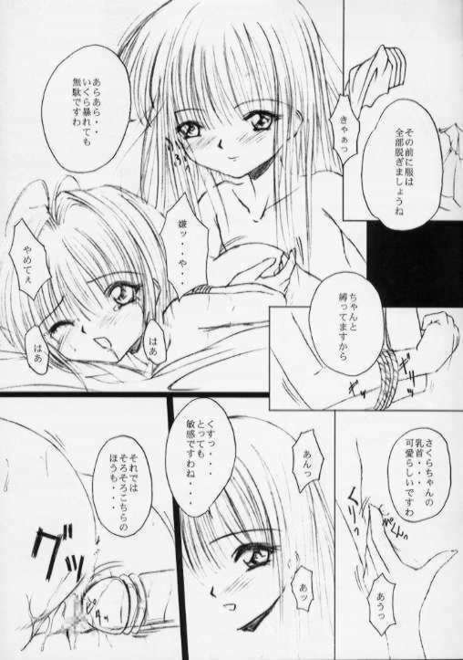 SPLENDID FLOWER GARDEN page 8 full