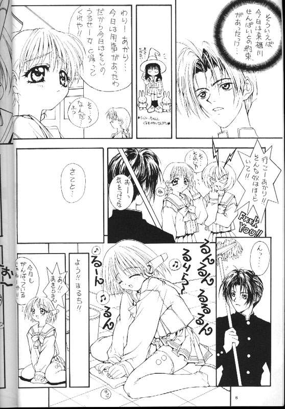 Little Darlin' III page 4 full