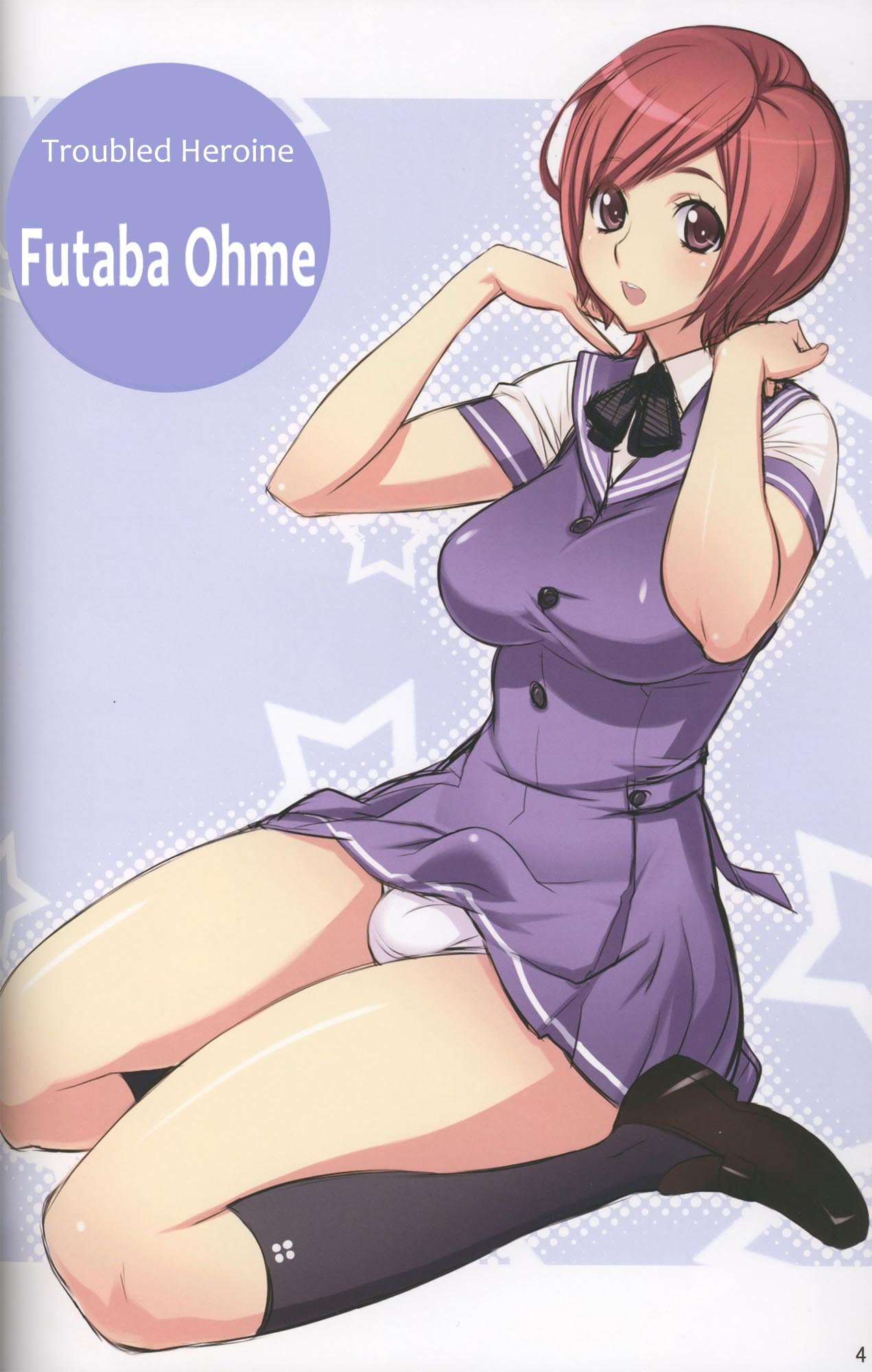 Futa-chan Character Book  =Jakyou Honnou= page 4 full