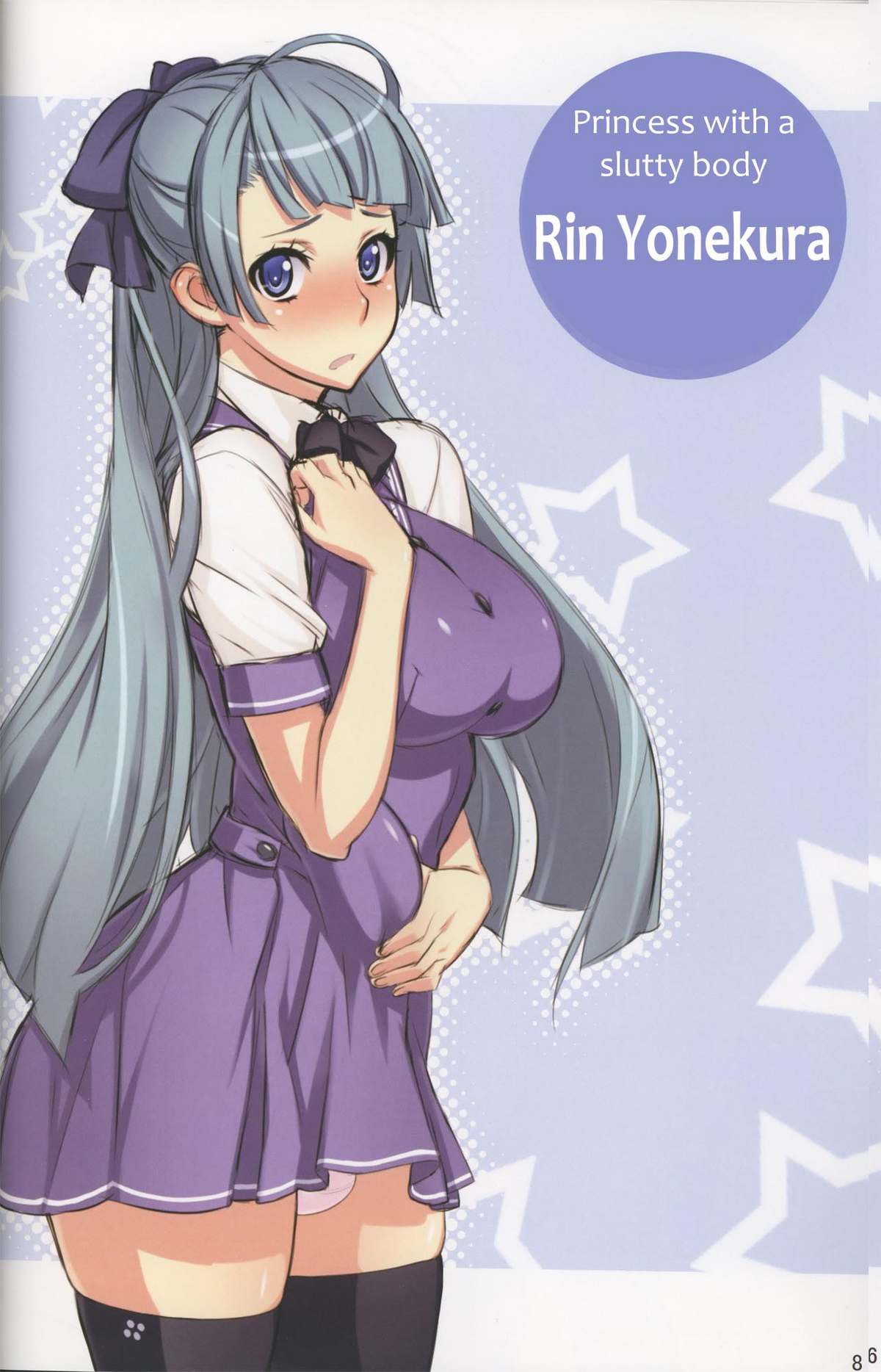 Futa-chan Character Book  =Jakyou Honnou= page 8 full