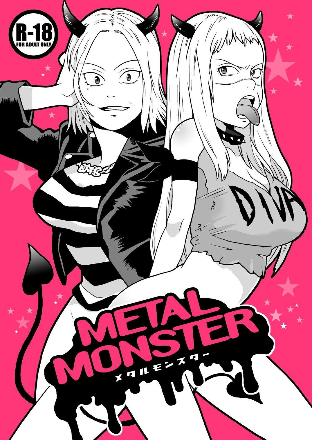 Metal Monster page 1 full