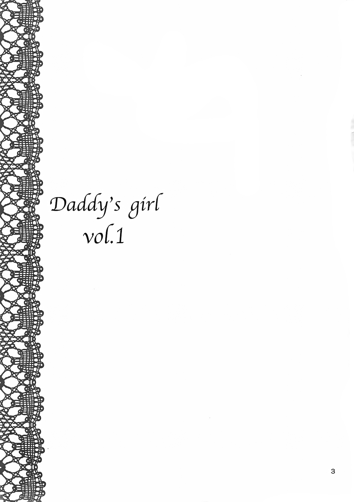 DG - Daddy's Girl Vol. 1 page 4 full