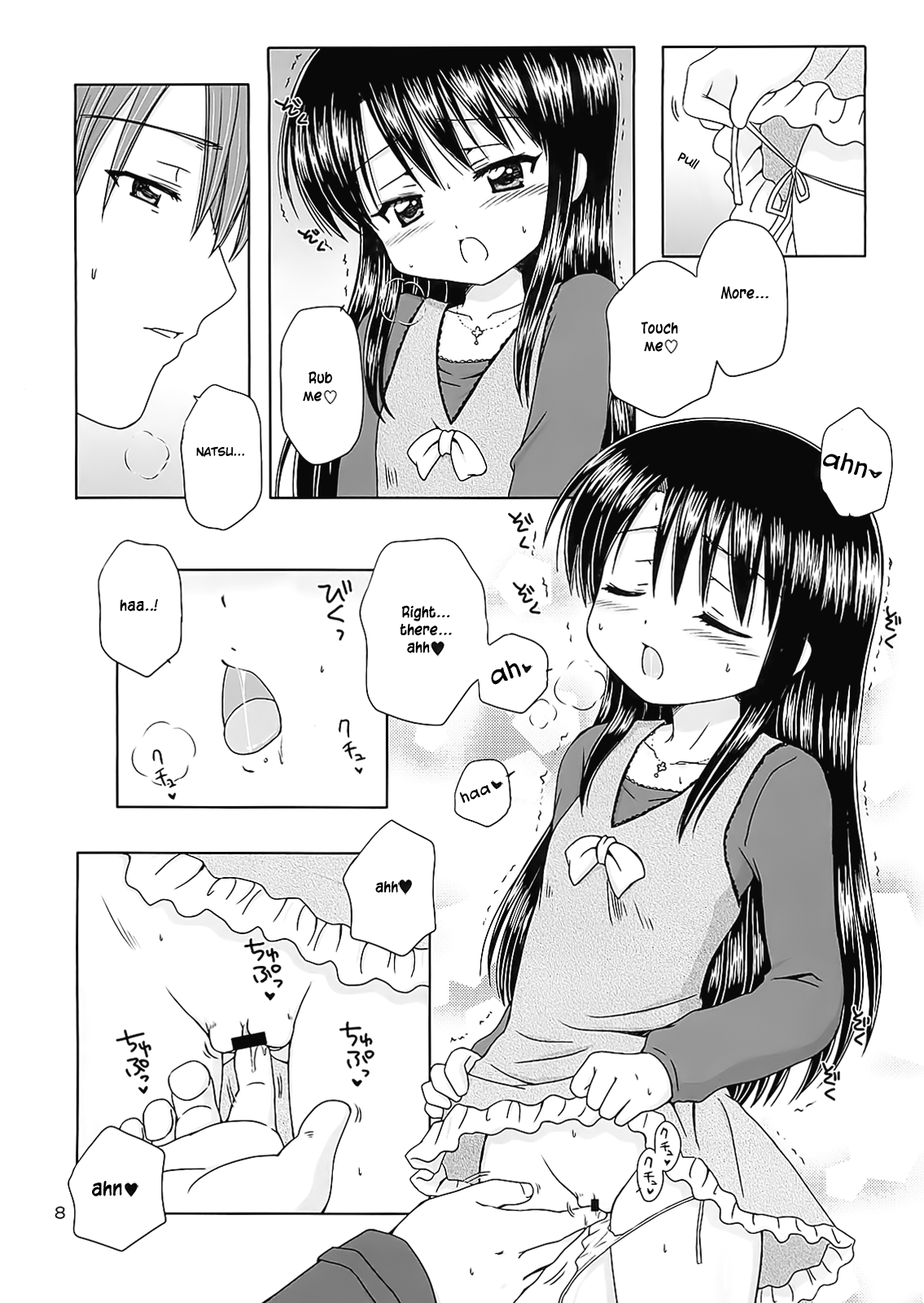 DG - Daddy's Girl Vol. 1 page 9 full