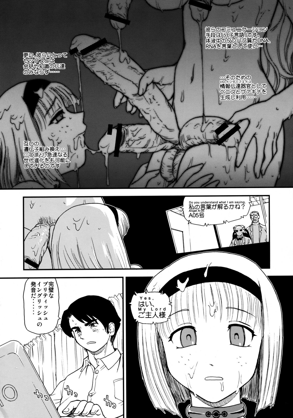 Dulce Report 11 page 10 full