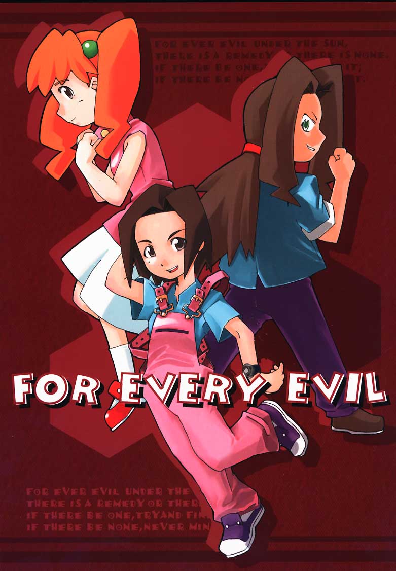 FOR EVERY EVIL page 1 full