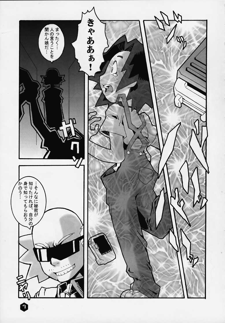 FOR EVERY EVIL page 5 full