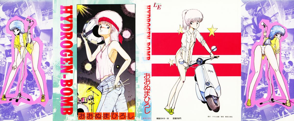 HYDROGEN-BOMB page 1 full