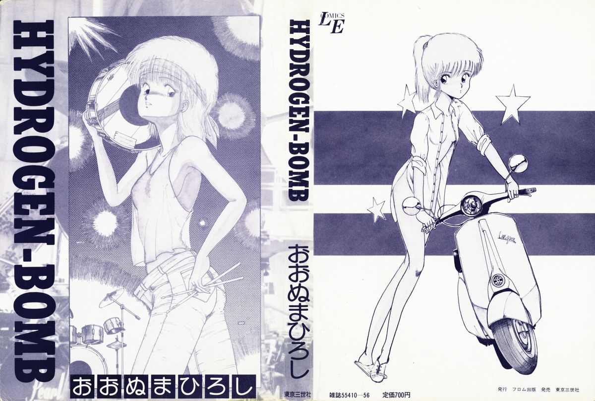 HYDROGEN-BOMB page 2 full