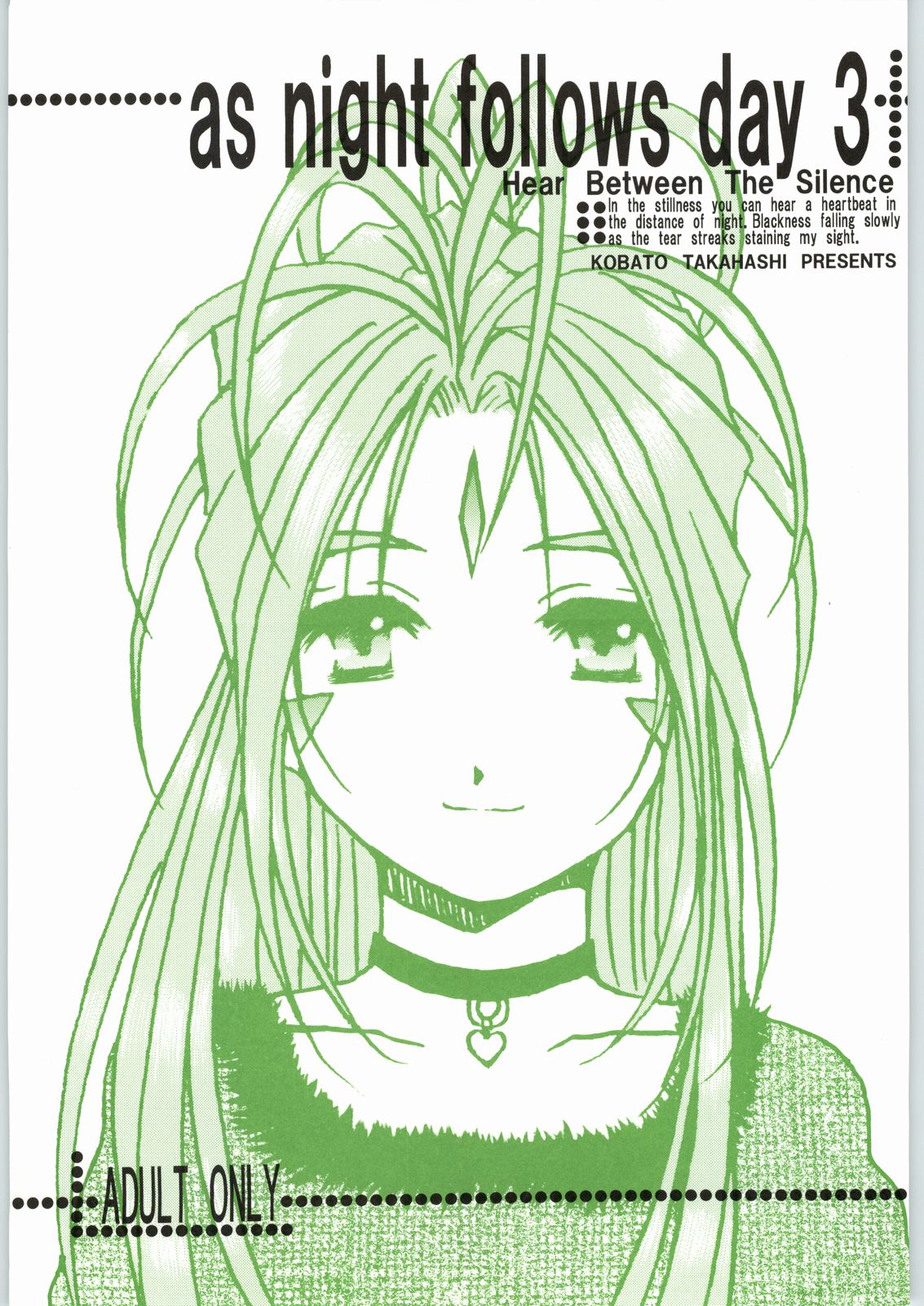 as night follows day 3 page 1 full