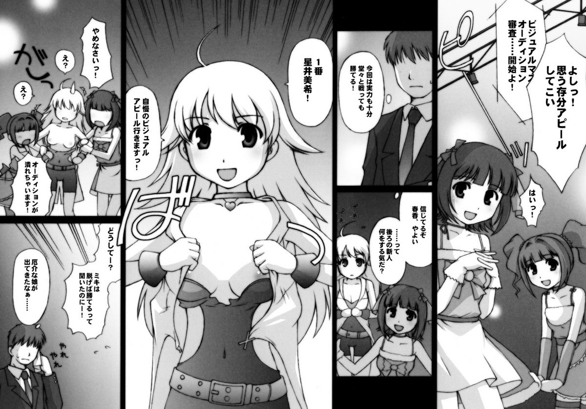 Chotto ecchi na iDOL M@NGA page 8 full