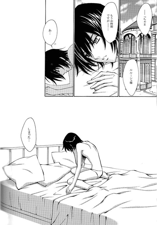 Synchroni City I page 2 full