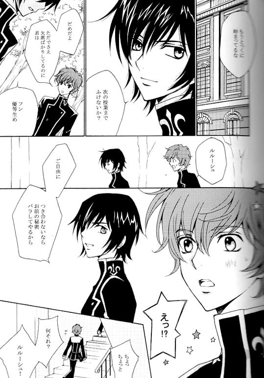 Synchroni City I page 5 full