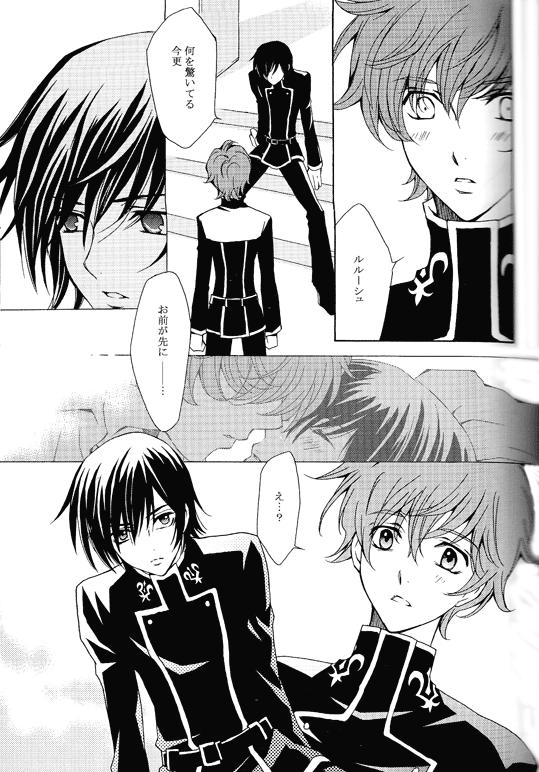 Synchroni City I page 9 full