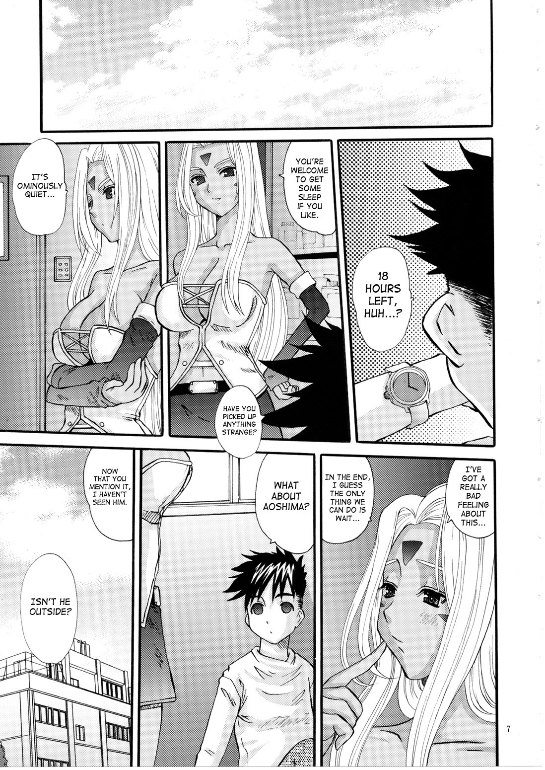 Nightmare of My Goddess Vol. 11 page 6 full