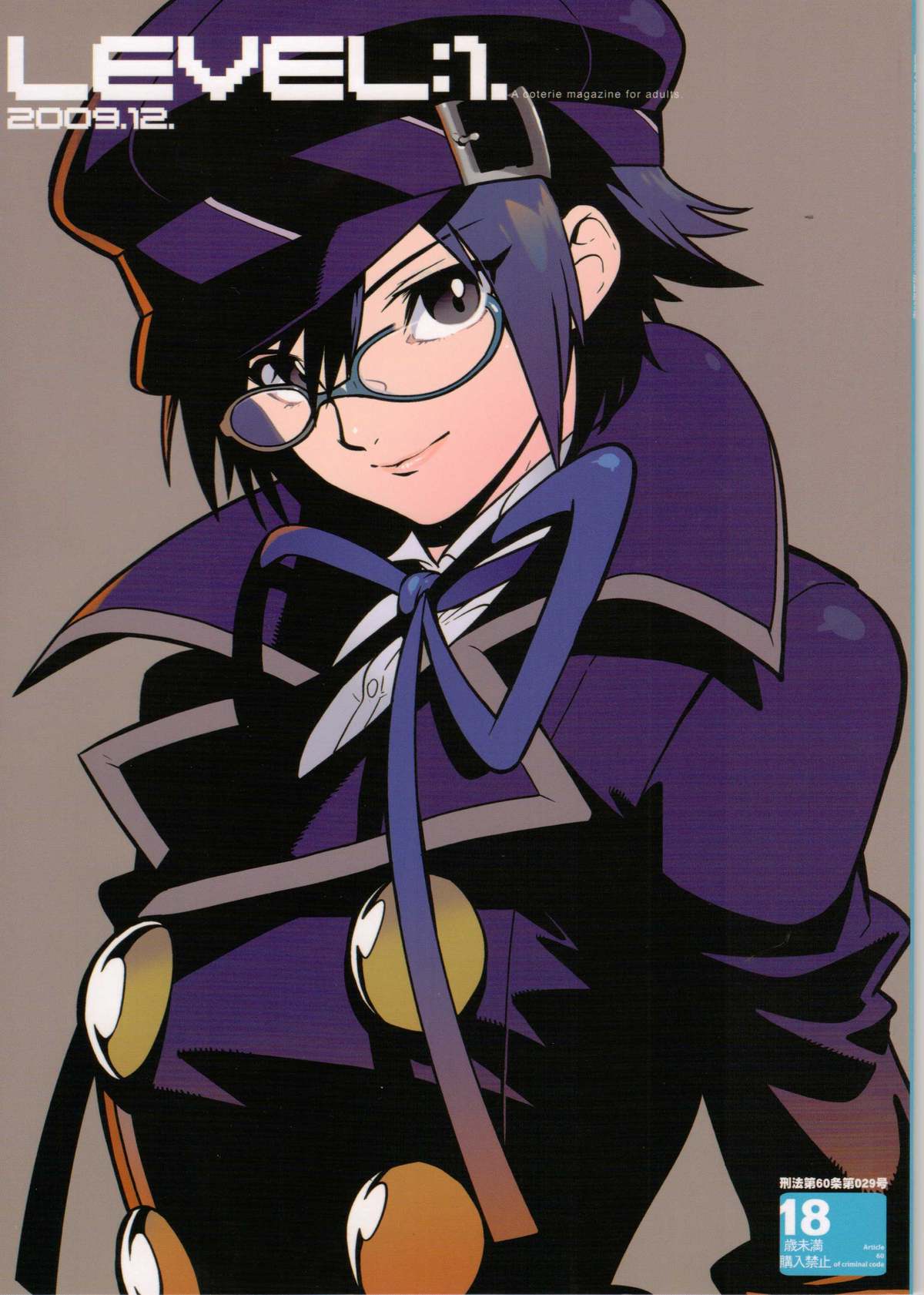 LEVEL:1. page 1 full