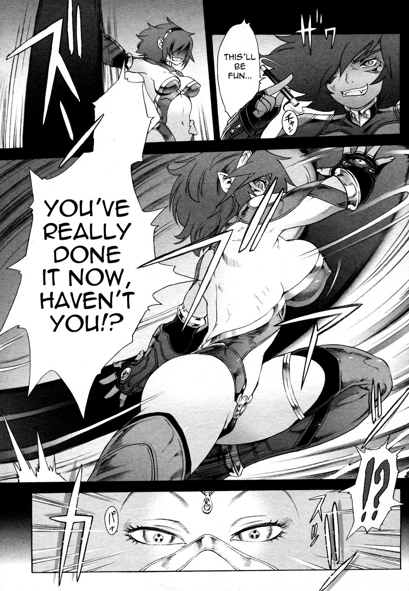 Secret Journey Ch. 0-7 page 7 full