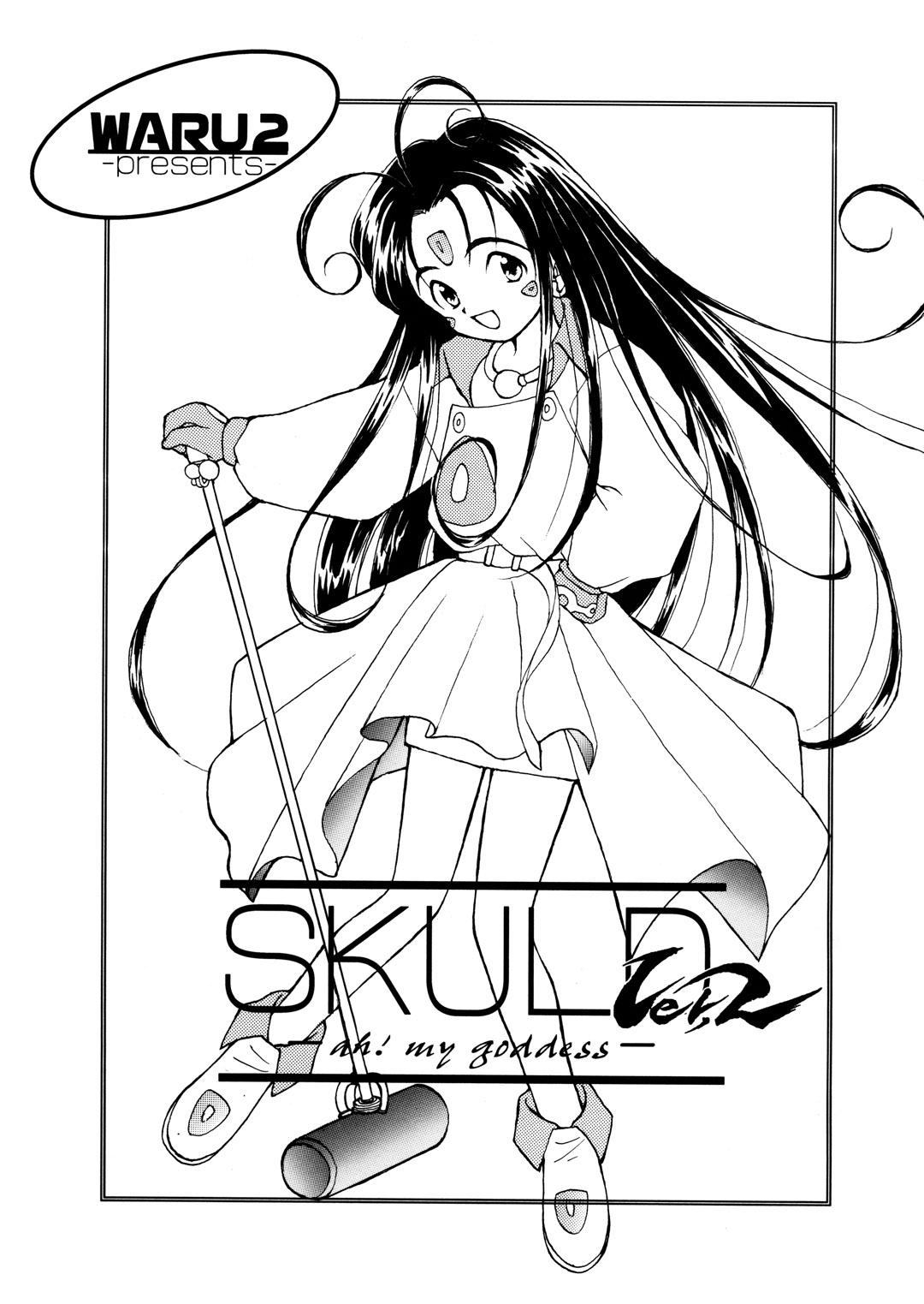 SKULD Ver,2 page 3 full