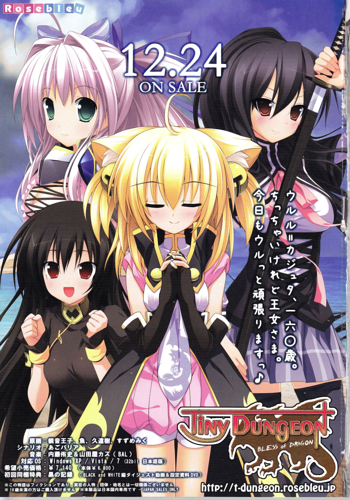 Comic Unreal 2010-12 Vol. 28 page 3 full