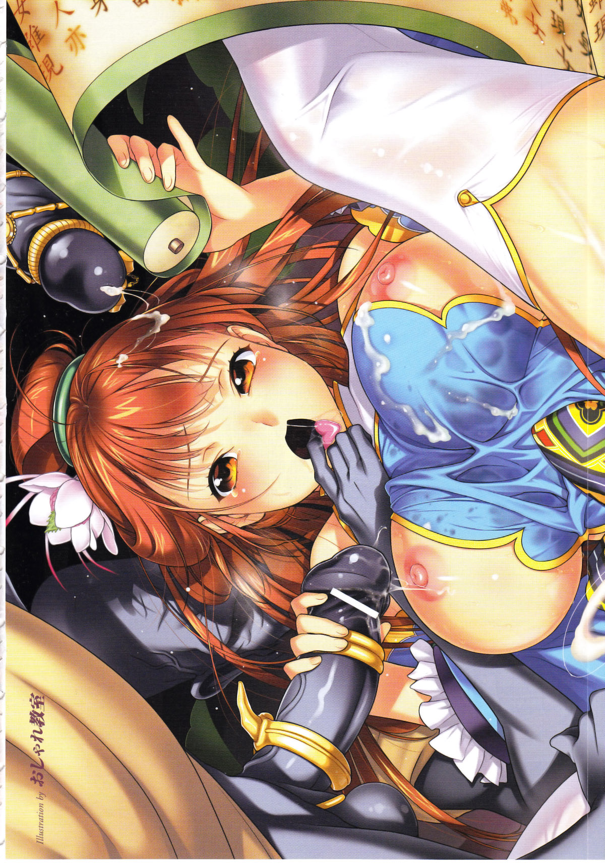 Comic Unreal 2010-12 Vol. 28 page 8 full