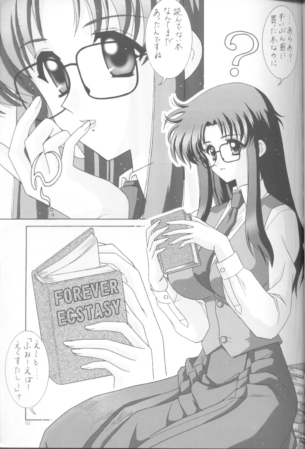 Forever Ecstacy page 5 full