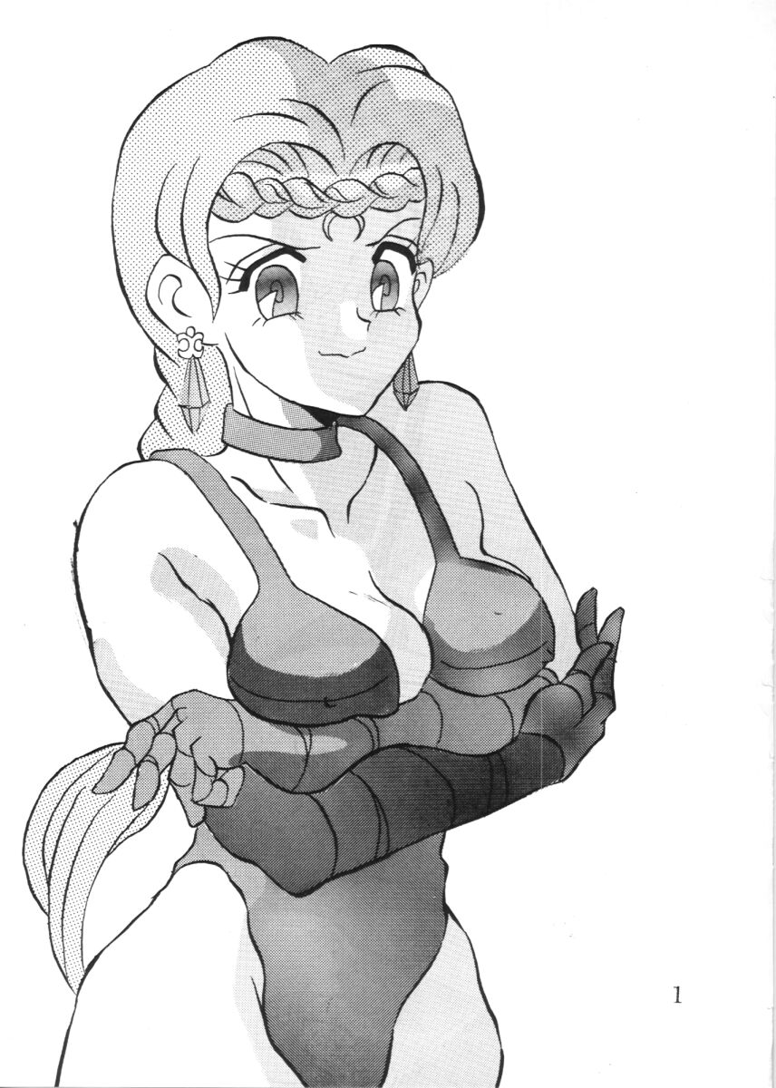 Kichiku no Ikioi 2 page 3 full