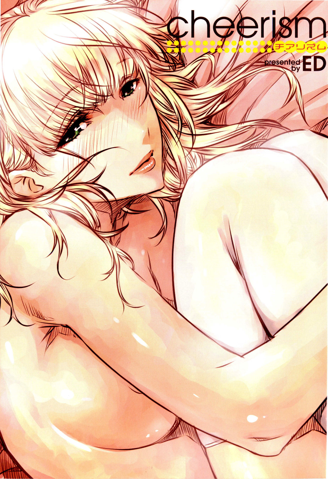 Cheerism page 5 full