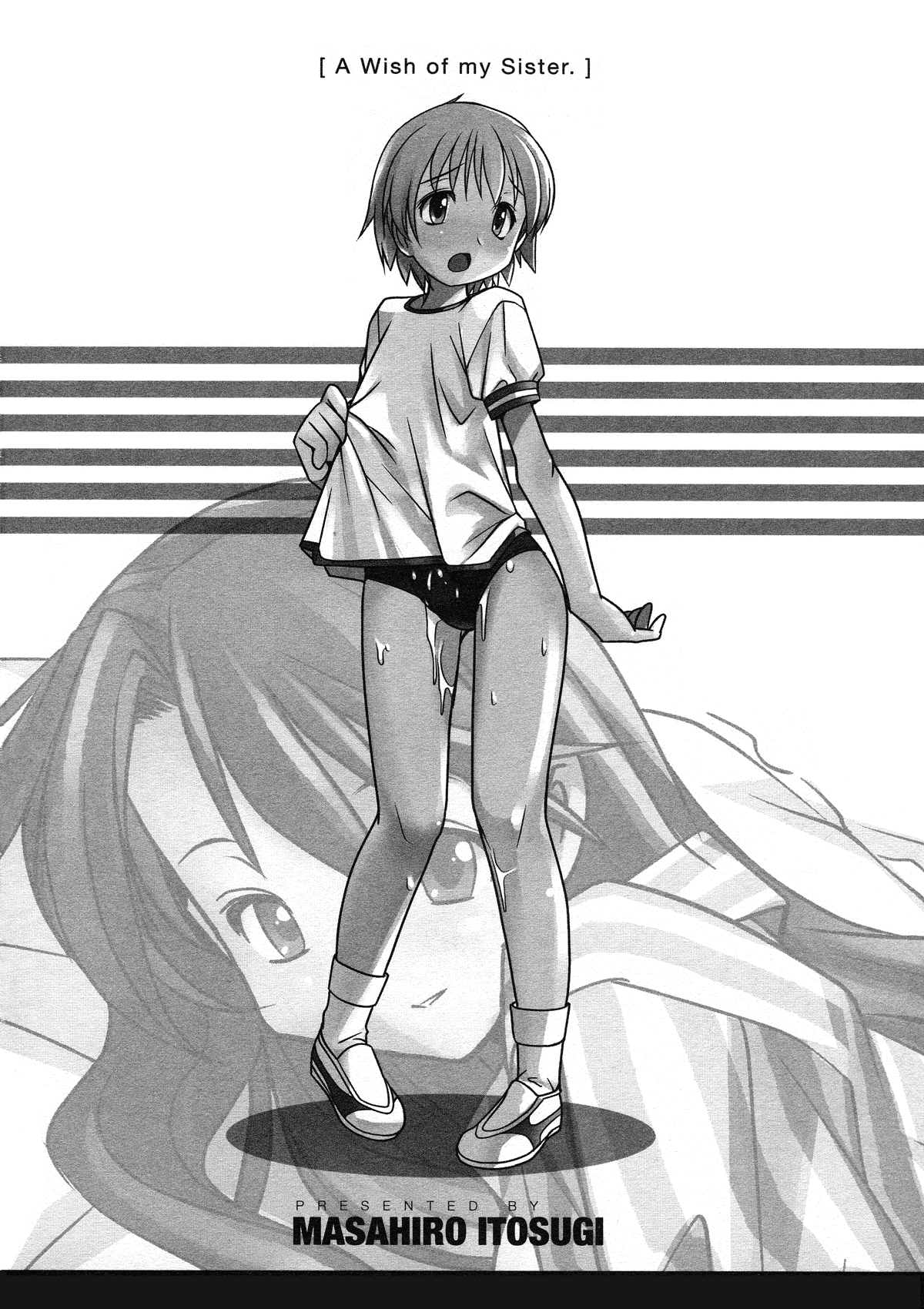 Oneechan no Onegai - A Wish of my Sister page 3 full