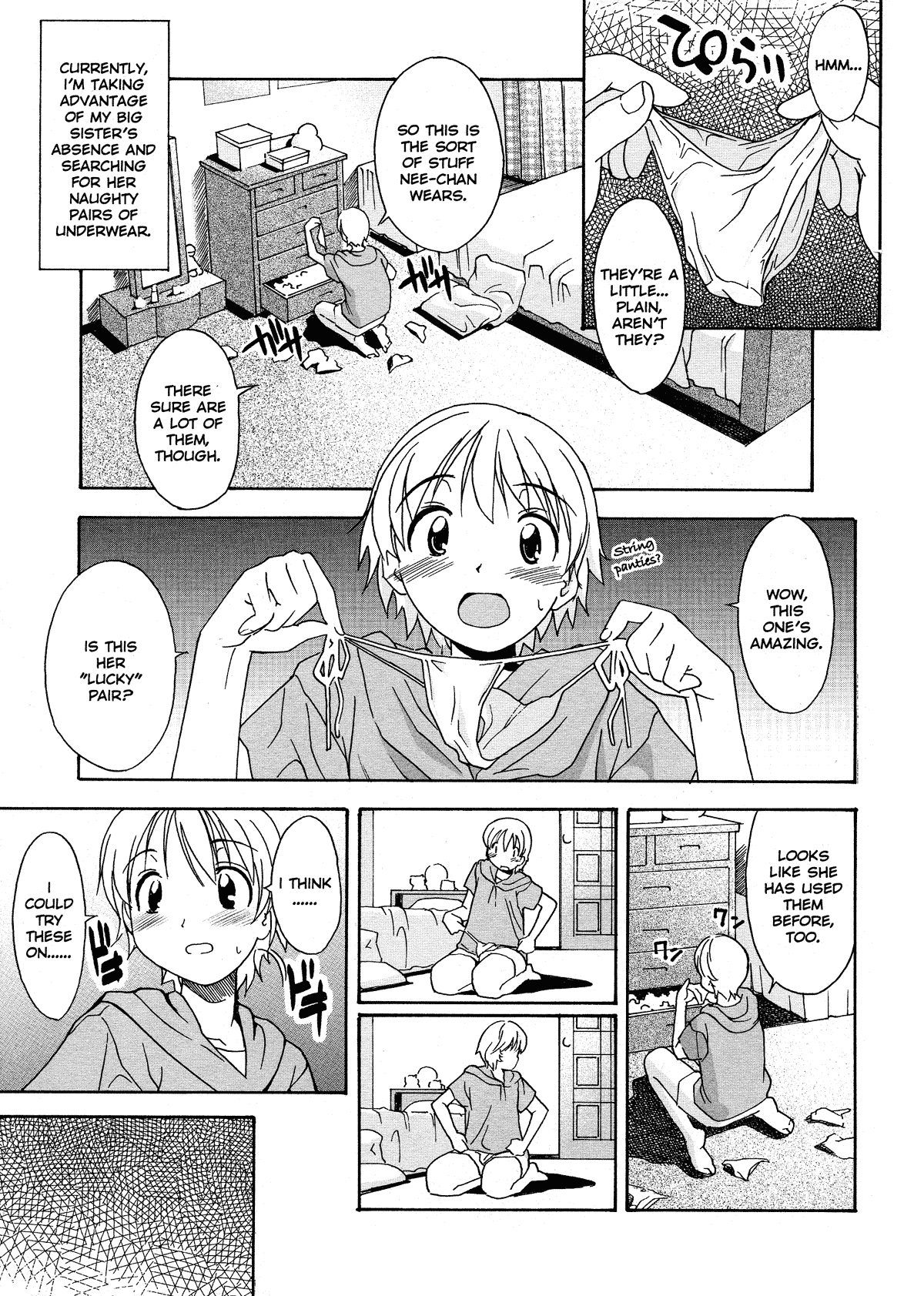 Oneechan no Onegai - A Wish of my Sister page 7 full