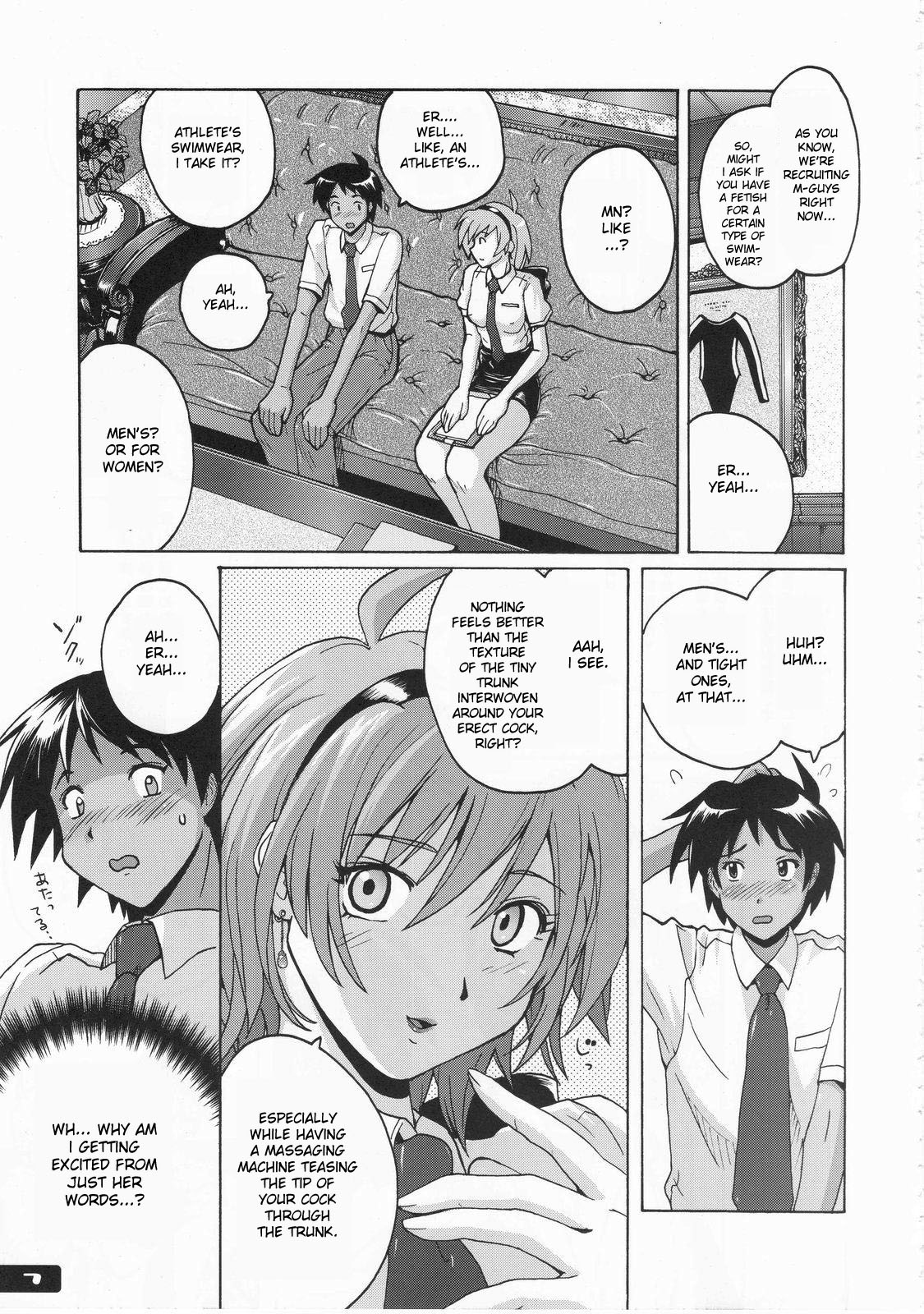 Pitapita Kyouei Pantsu - for MEN's Competition swimsuit fetist & "M"Boy fleaks page 6 full