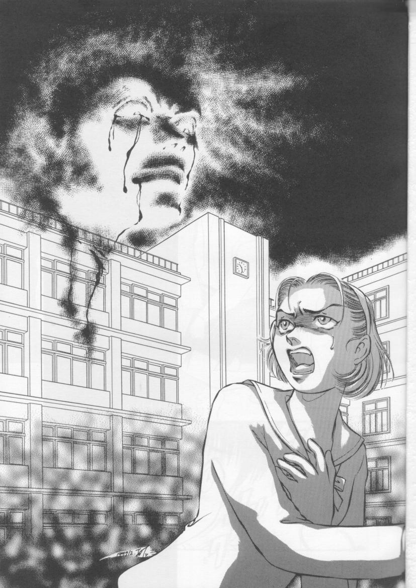 Gakkou no Kaidan page 3 full