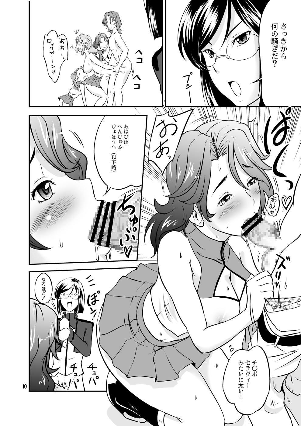 Oppai Banchou page 9 full