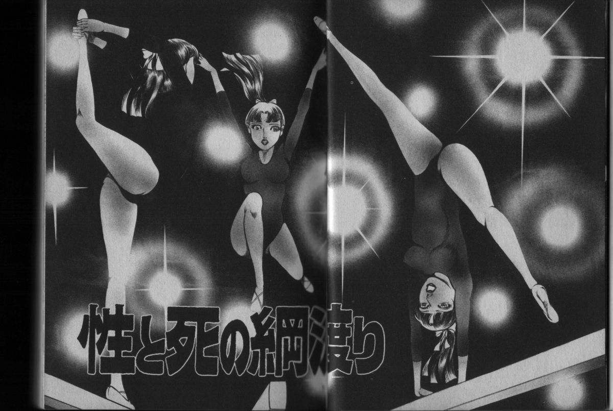 Owari Naki Yami no Utage page 3 full