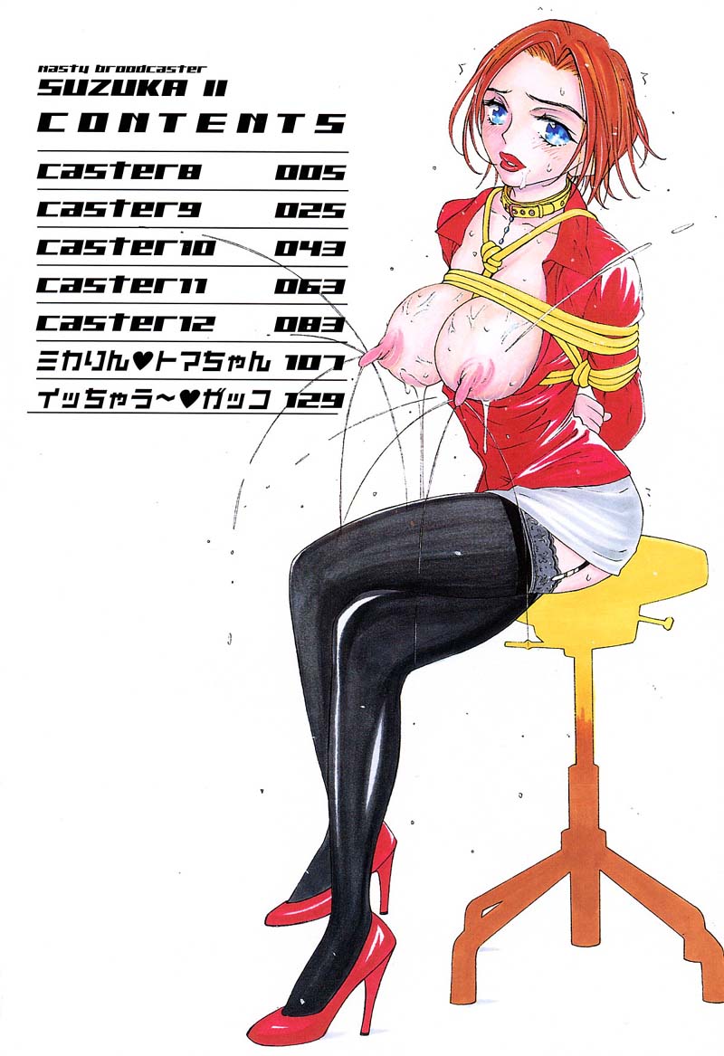 Milk Chuudoku Suzuka II - Milk Poisoning Nasty Broadcaster Suzuka II page 5 full