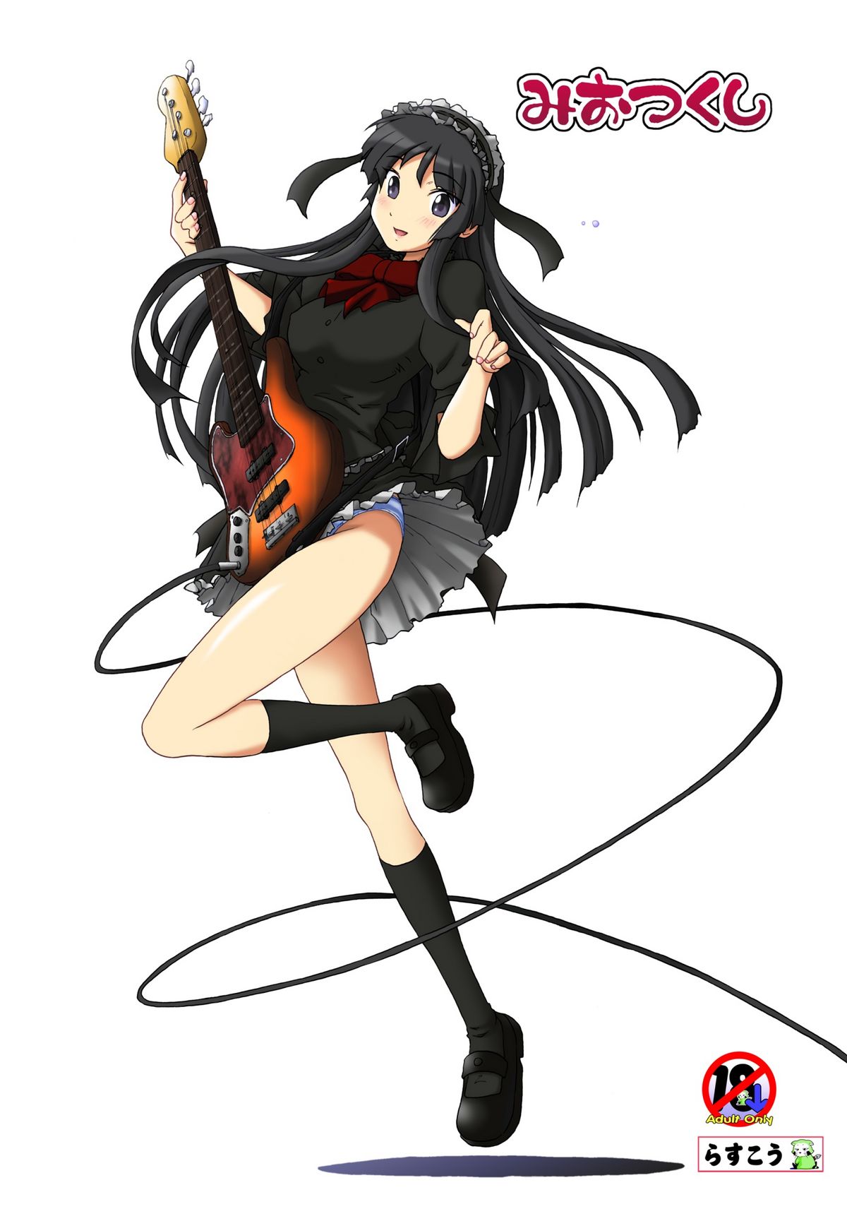 Miotsukushi page 1 full