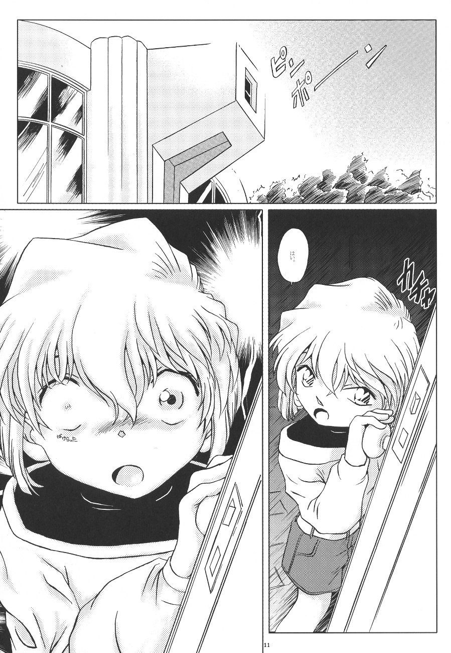 Ai no Arashi page 10 full