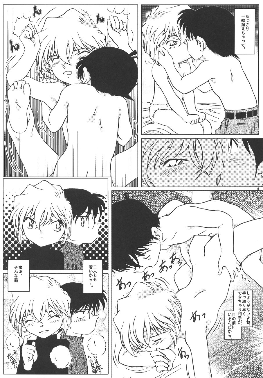 Ai no Arashi page 5 full