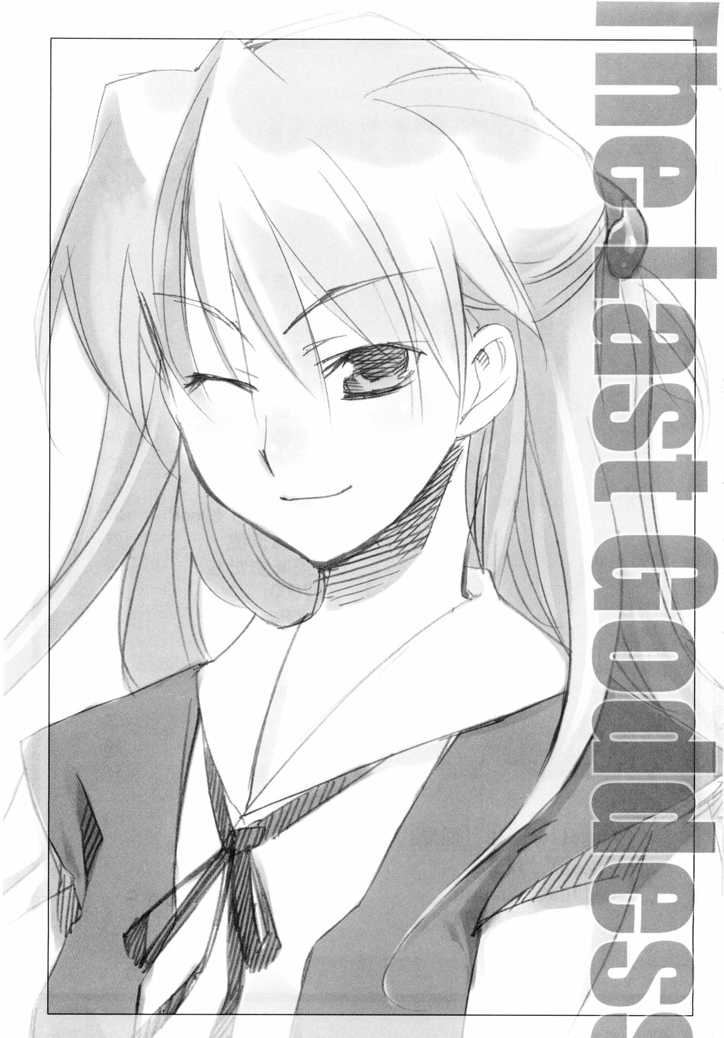 Saigo no Megami page 2 full