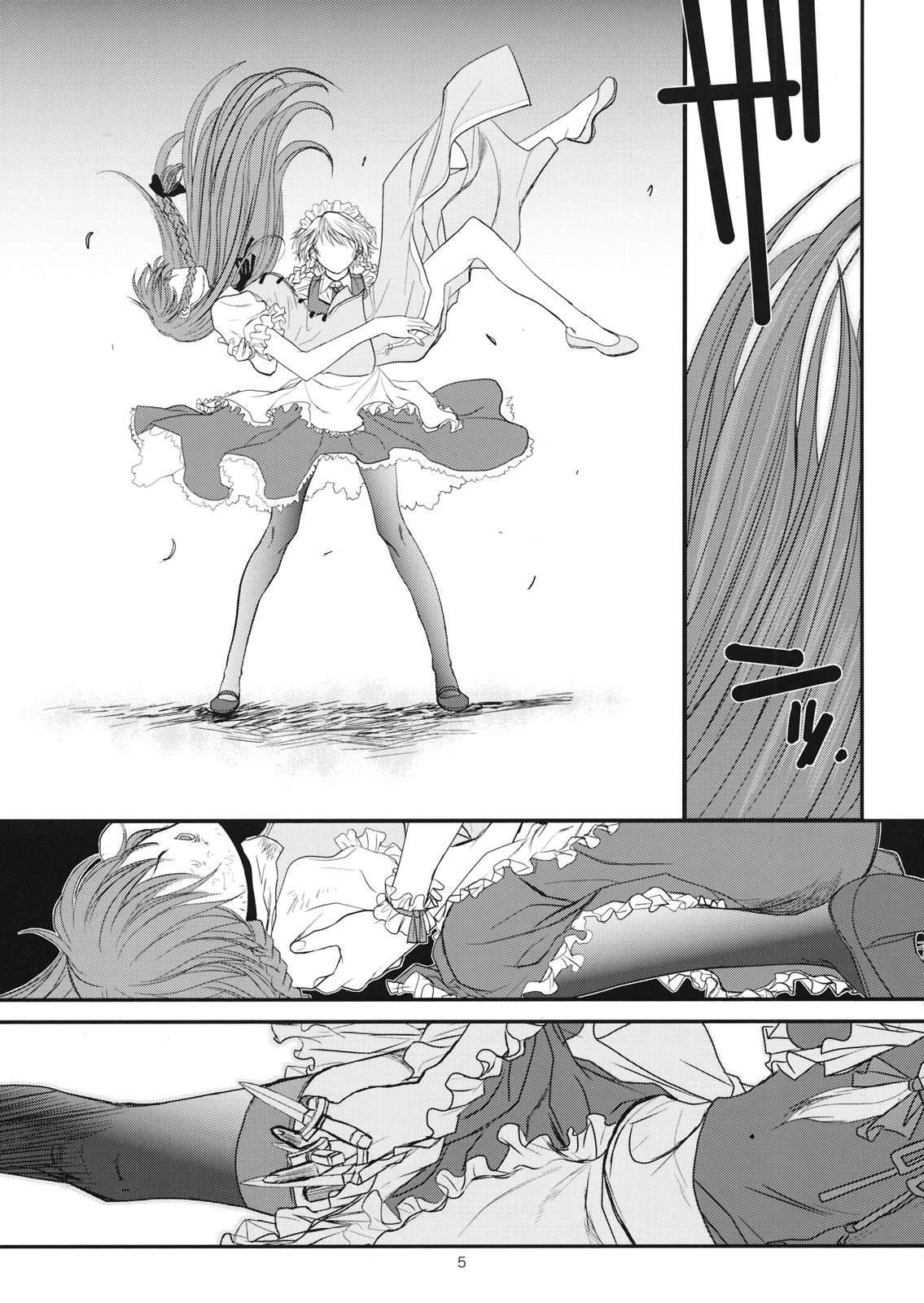 Touhou Enrashou Joukan page 6 full