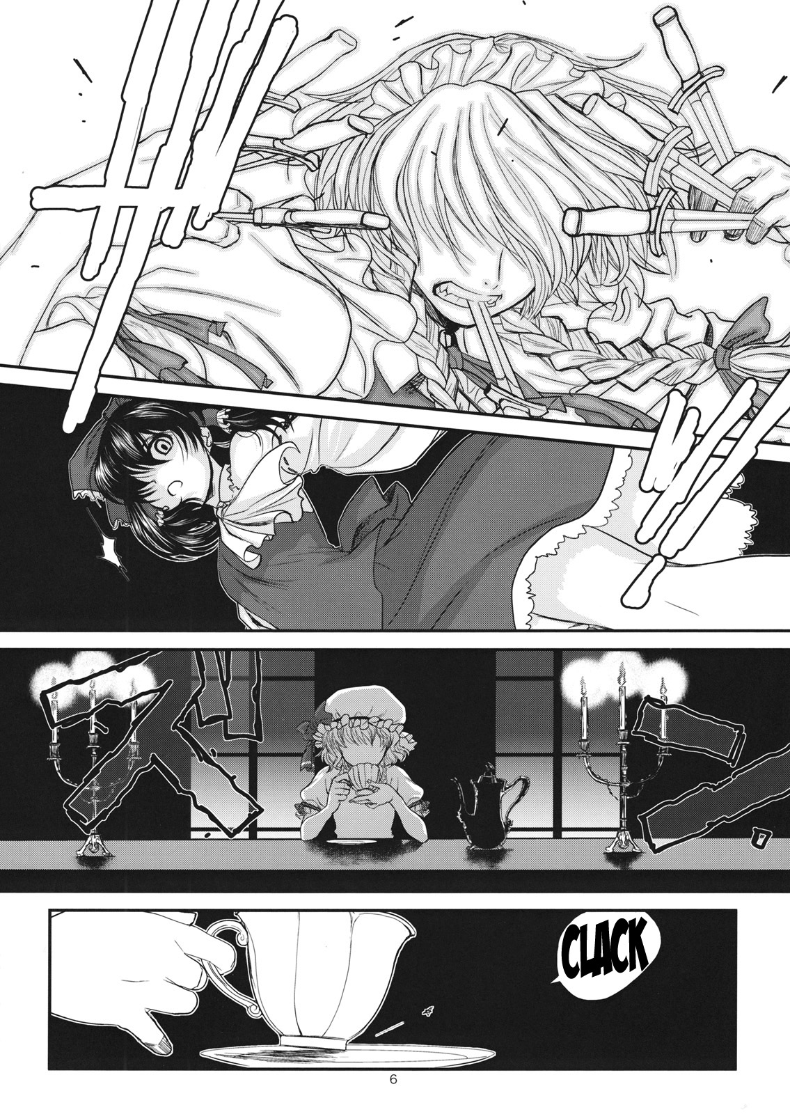 Touhou Enrashou Joukan page 7 full