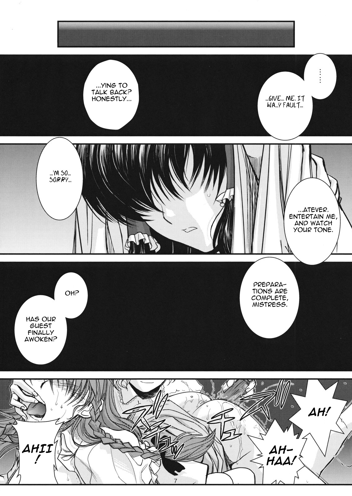 Touhou Enrashou Joukan page 8 full