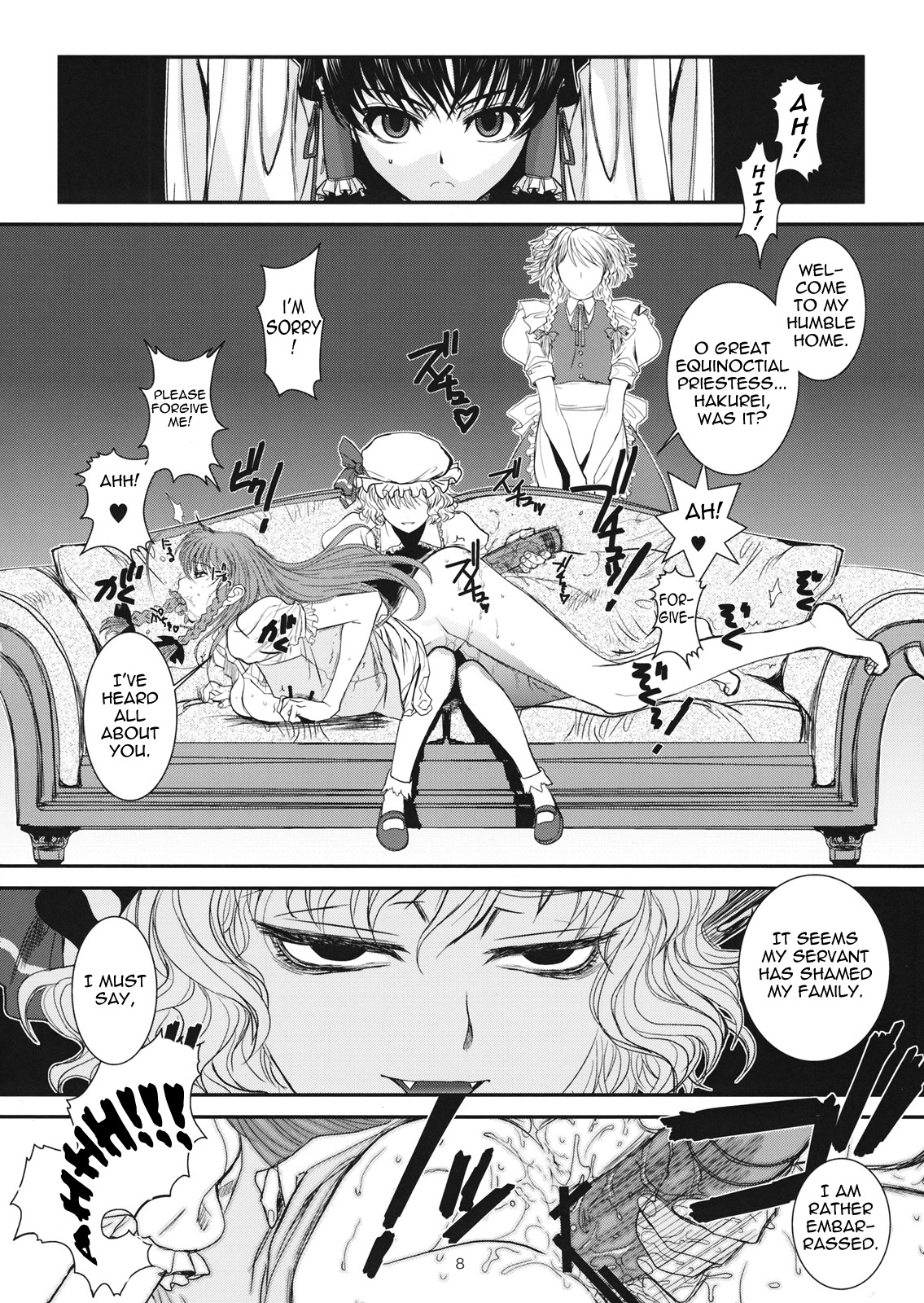 Touhou Enrashou Joukan page 9 full
