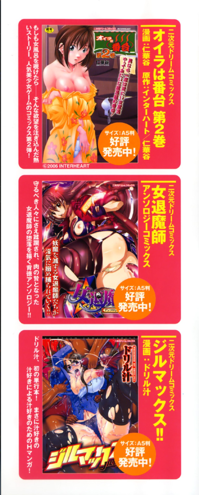 Limit Break chapt.1 -Maria of the Battlefield- page 3 full