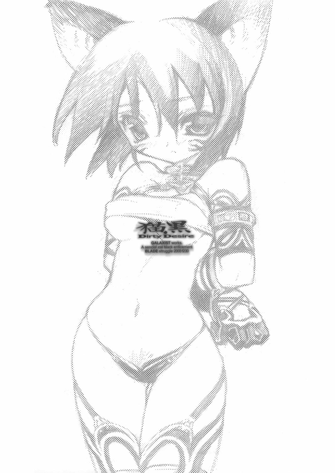 Nekokuro Dirty Desire page 3 full