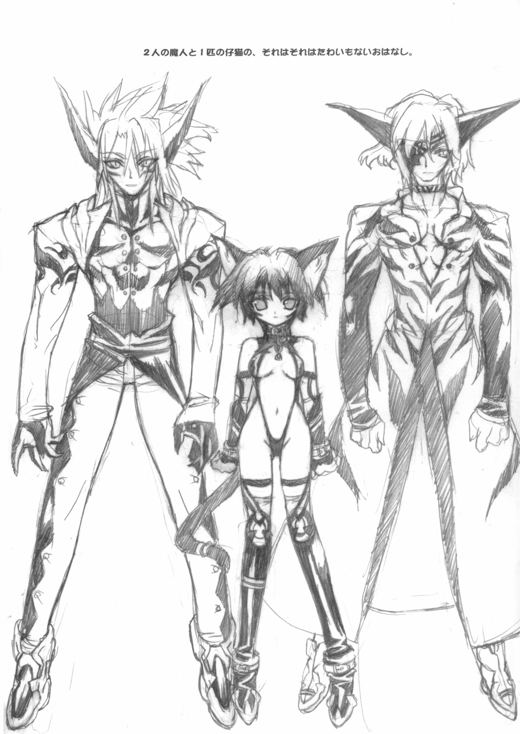 Nekokuro Dirty Desire page 6 full