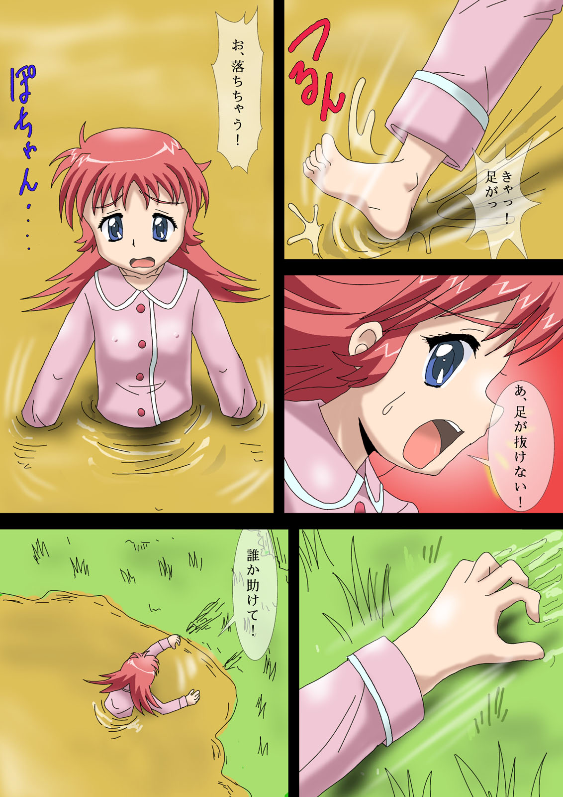 Isekai Onna Kenshi to Marunomi Shokushu Monster page 6 full