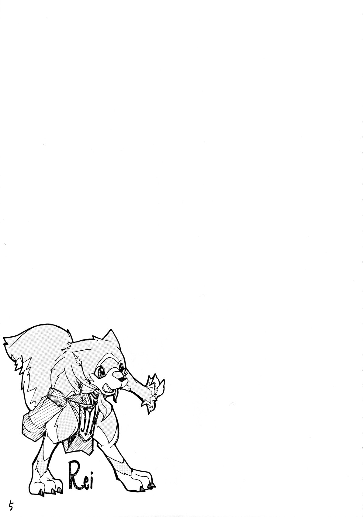 Orera No Okite page 6 full