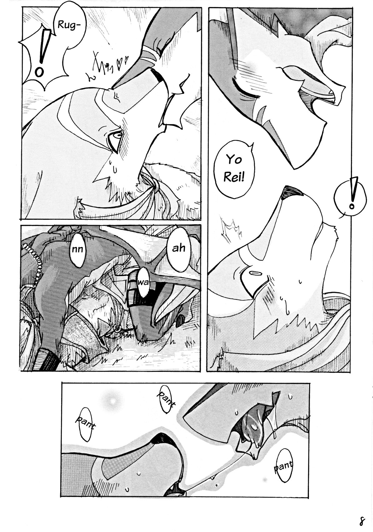 Orera No Okite page 9 full